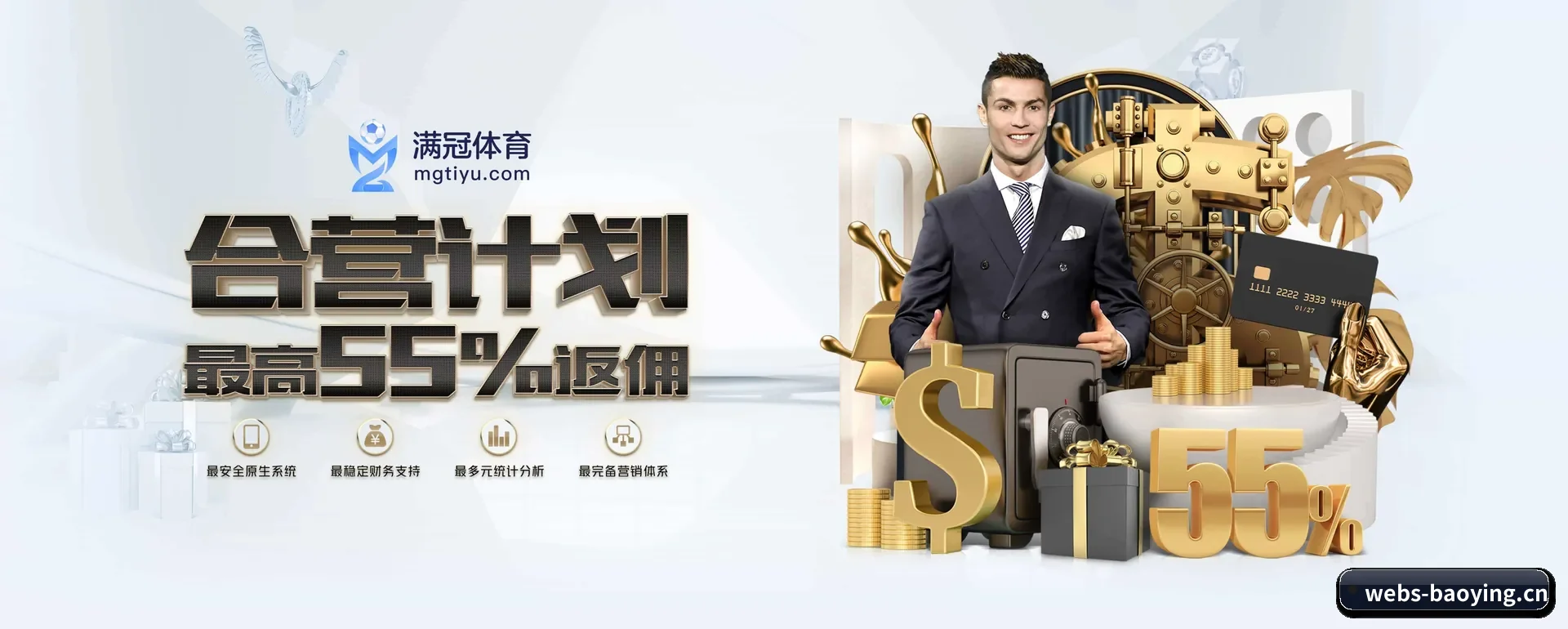 BBIN宝盈 APP